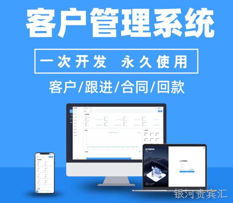 高效工具